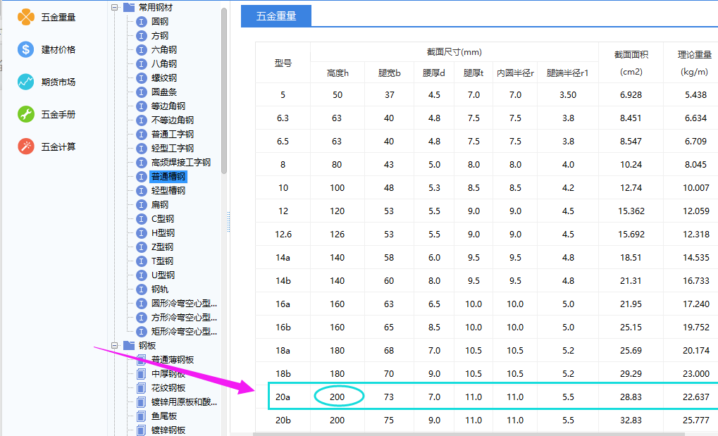 可以下载