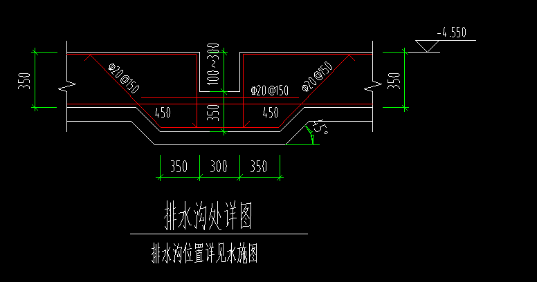 集水坑