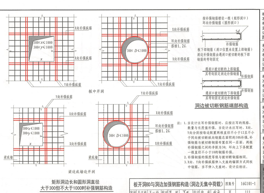 左边