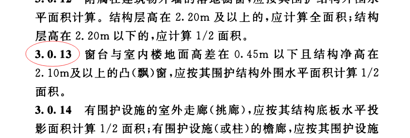 广联达服务新干线