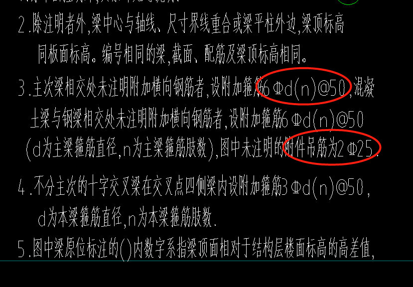 箍