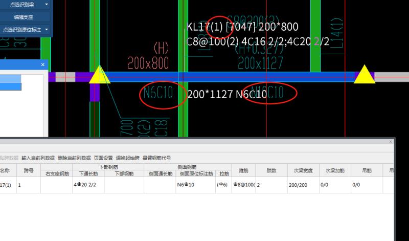 抗扭钢筋