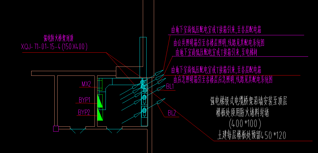 竖向