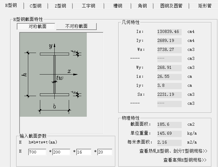 广联达服务新干线