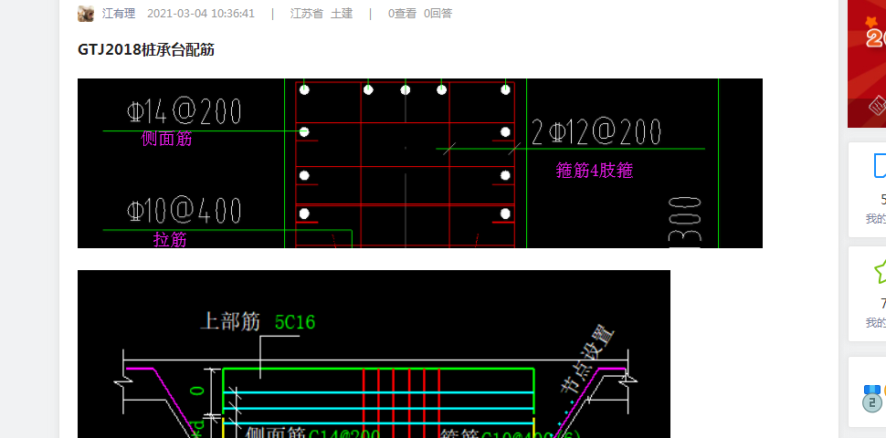 答疑解惑