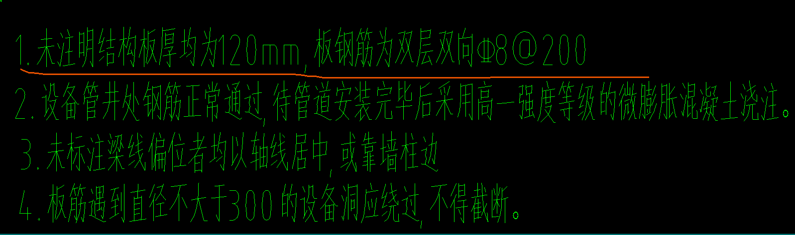 单板布置