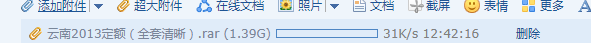 13定额