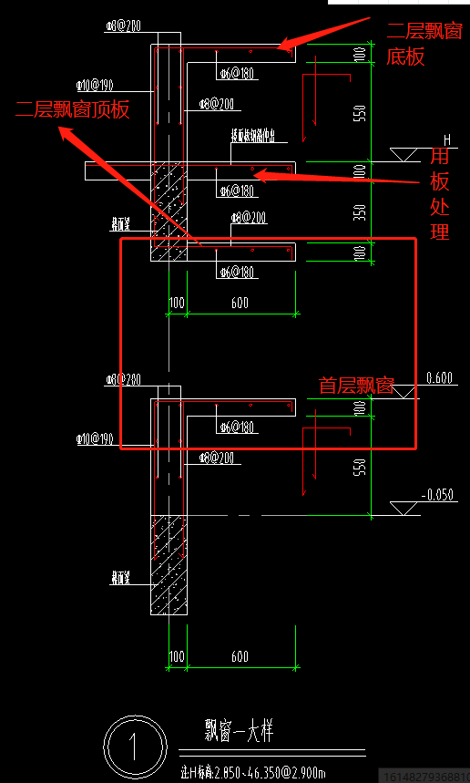 构件