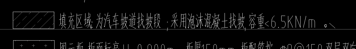泡沫混凝土