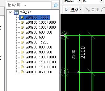 构件信息