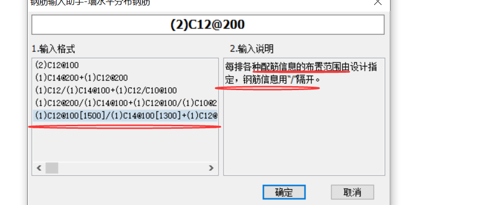 墙体