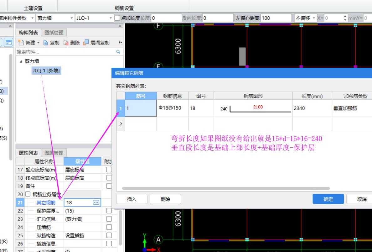 建筑行业快速问答平台-答疑解惑
