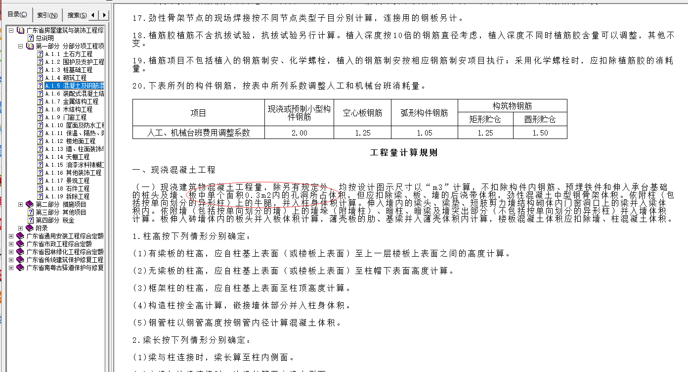 洞口