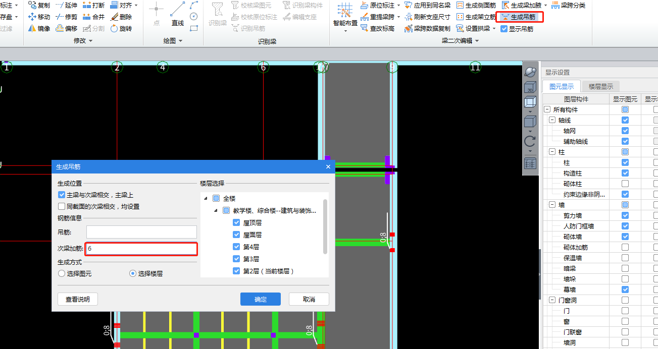 怎么布置