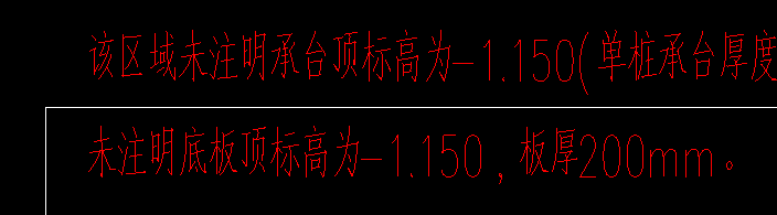 顶标高