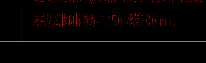 板标高