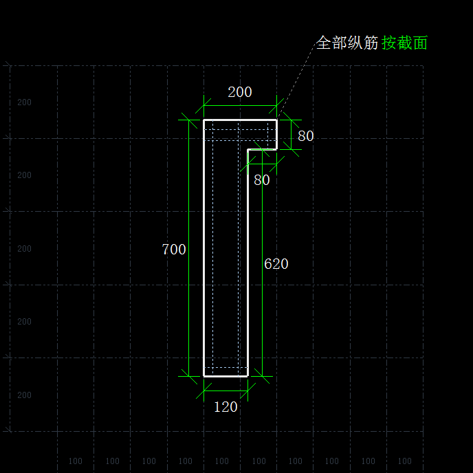 截面