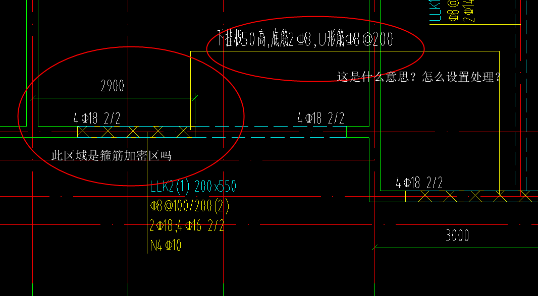 梁中的下挂板钢筋定义
