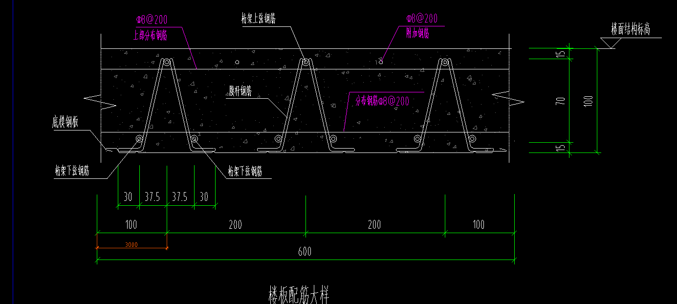 上弦钢筋