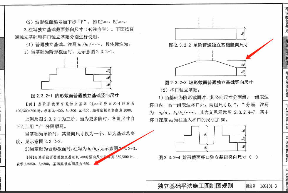 广西壮族自治区