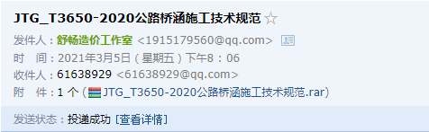 桥涵