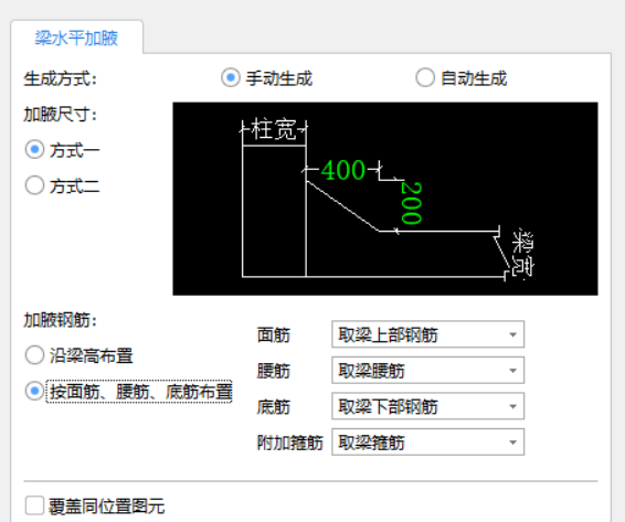 加腋
