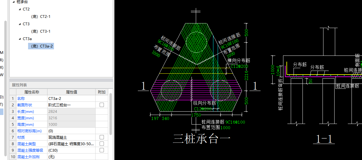 桩