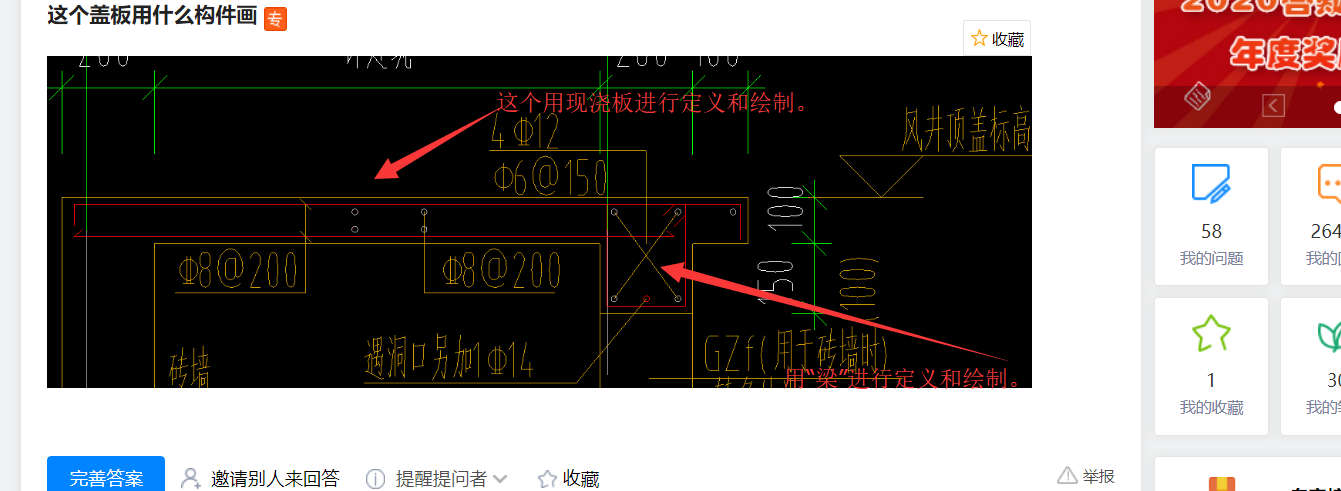 答疑解惑