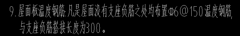 温度筋
