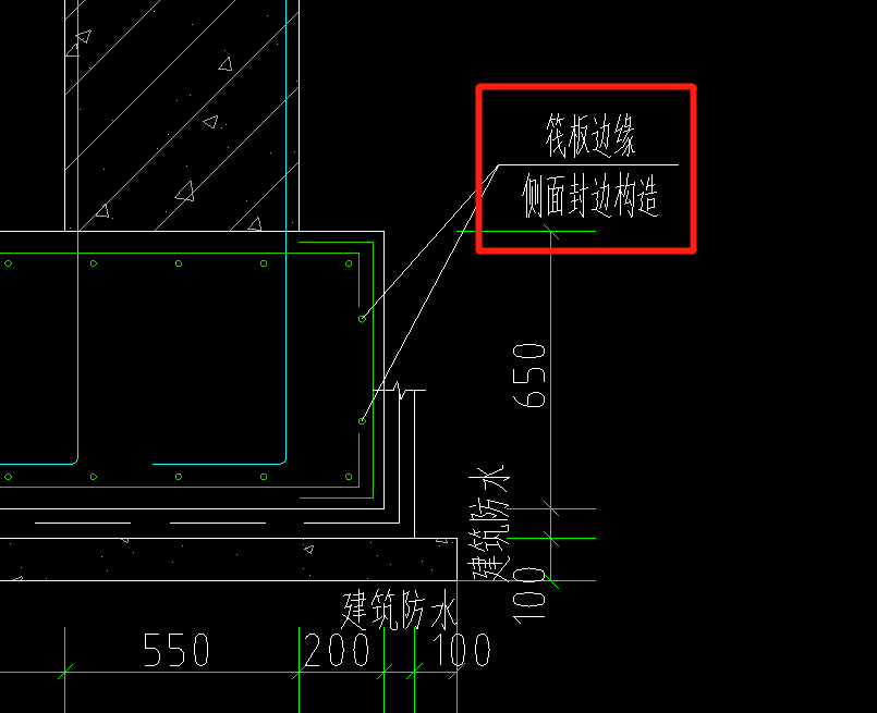 封边钢筋