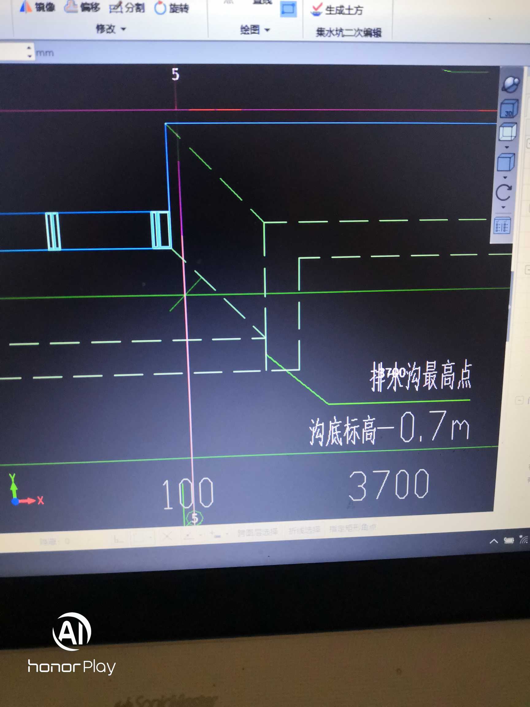 散水