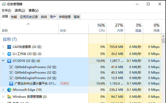 设置边坡
