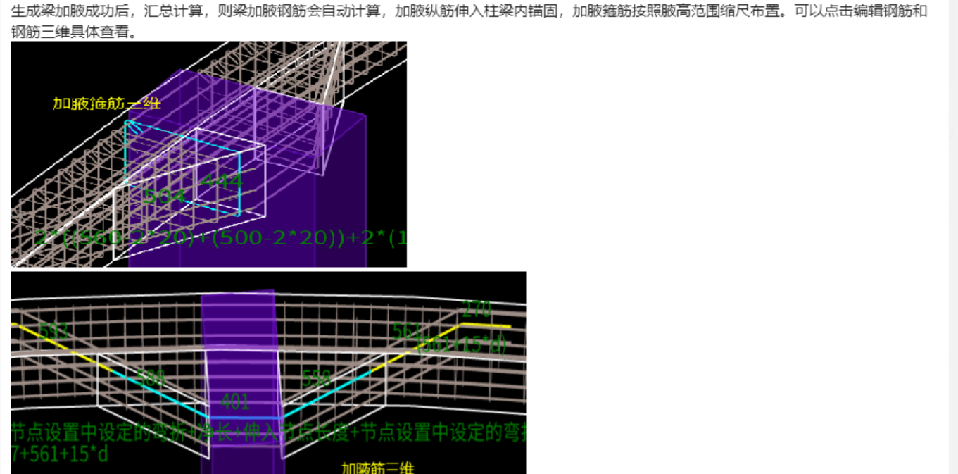 建筑行业快速问答平台-答疑解惑