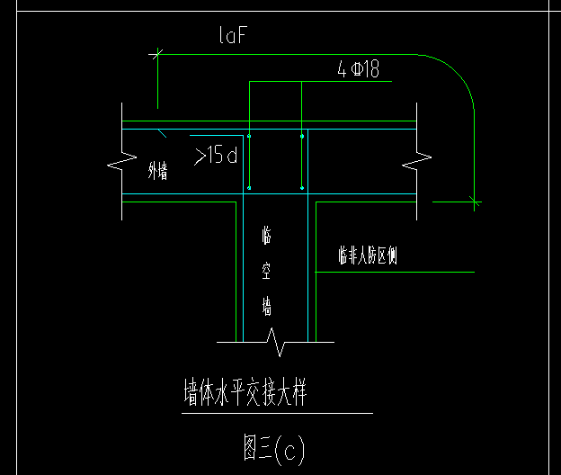 墙体