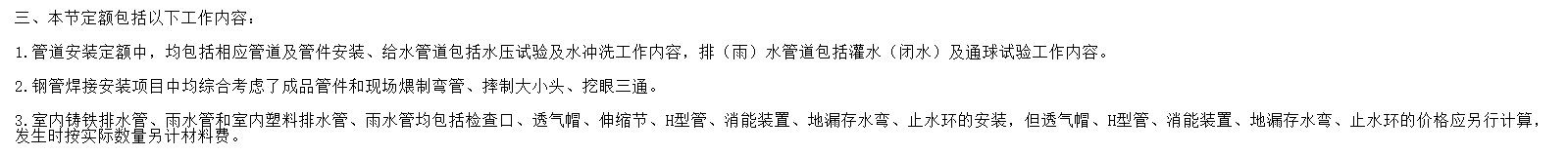 子目