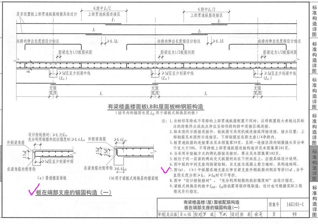 建筑行业快速问答平台-答疑解惑