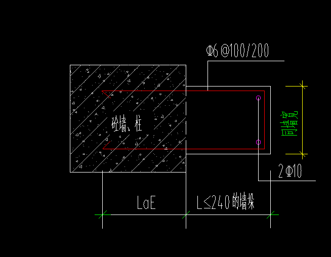 构造柱