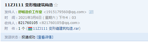 11图集