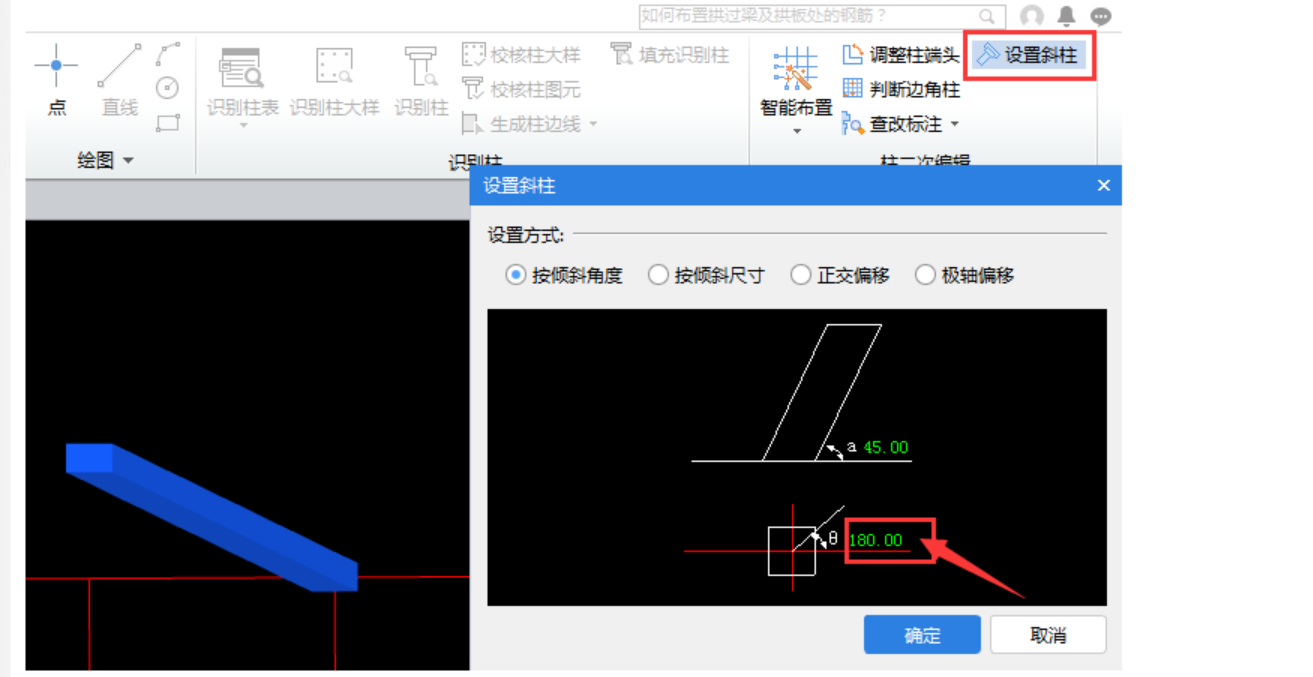 算量