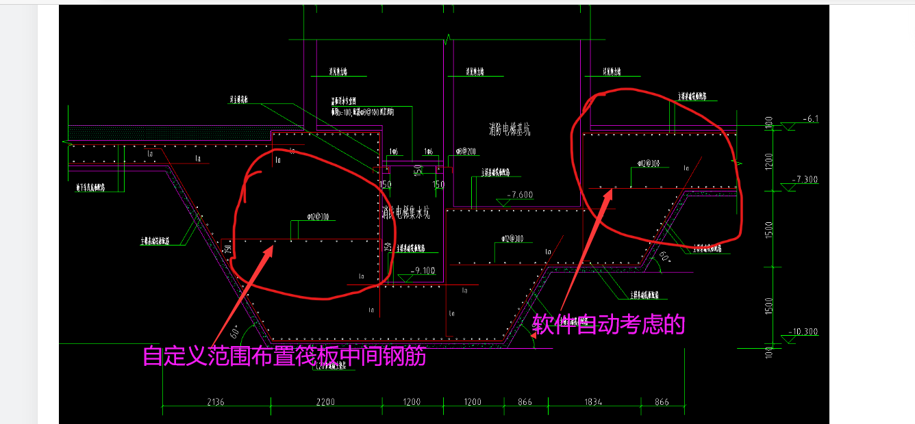 集水坑