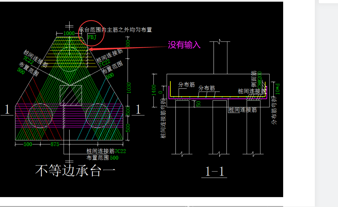 建筑行业快速问答平台-答疑解惑