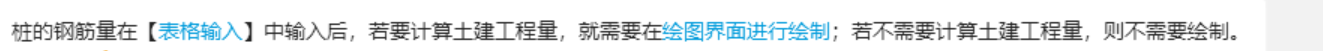 灌注桩