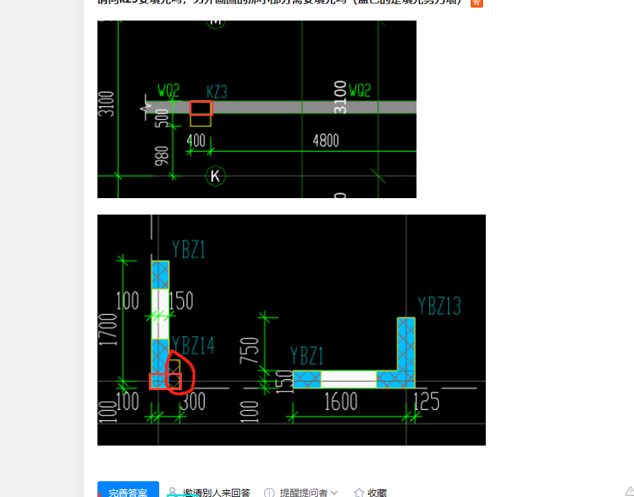 答疑解惑