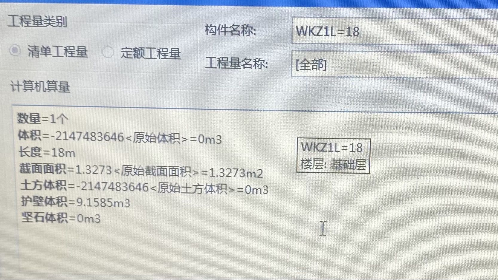 桩