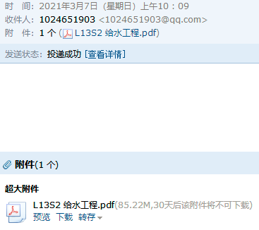 答疑解惑
