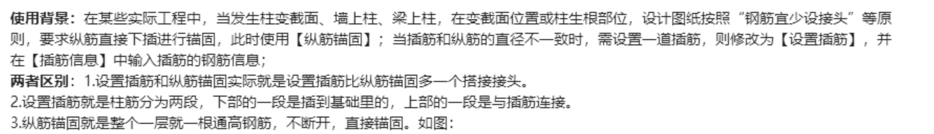 弯锚