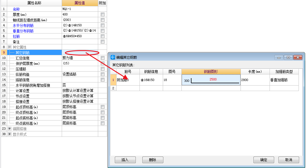 建筑行业快速问答平台-答疑解惑