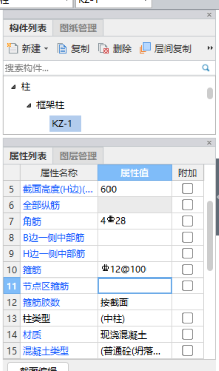这个柱