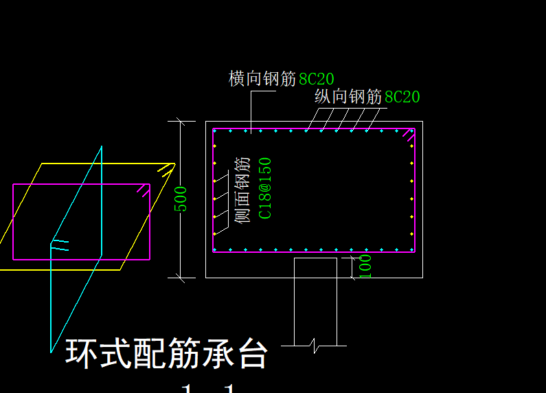 输入钢筋信息