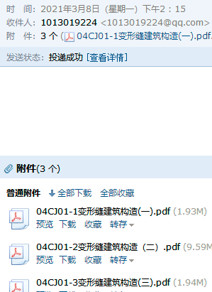 求图